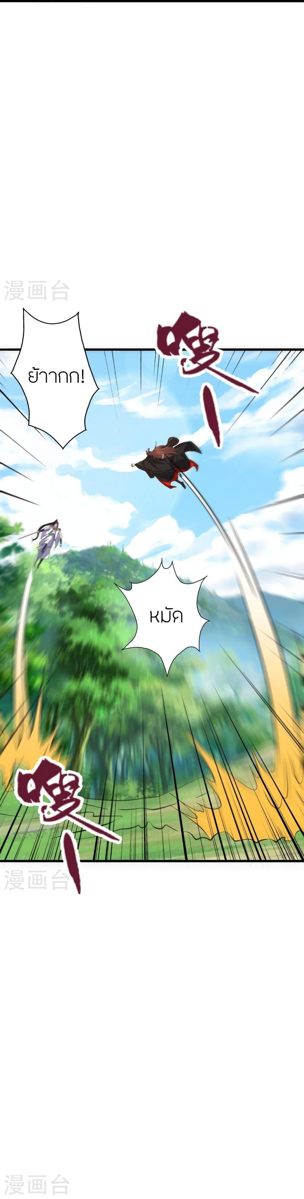 Manga-lc-com อ่านมังงะ อ่านการ์ตูน ออนไลน์ ฟรี Banished Disciple’s Counterattack ราชาอมตะผู้ถูกขับไล่ ตอนที่ 1 2 3 4 5 6 7 8 9 10 11 12 13 14 ฟรี ไม่มีโฆษณา Manga-lc - อ่าน มังงะ อ่าน การ์ตูน ออนไลน์ อ่านมังงะ ฟรี