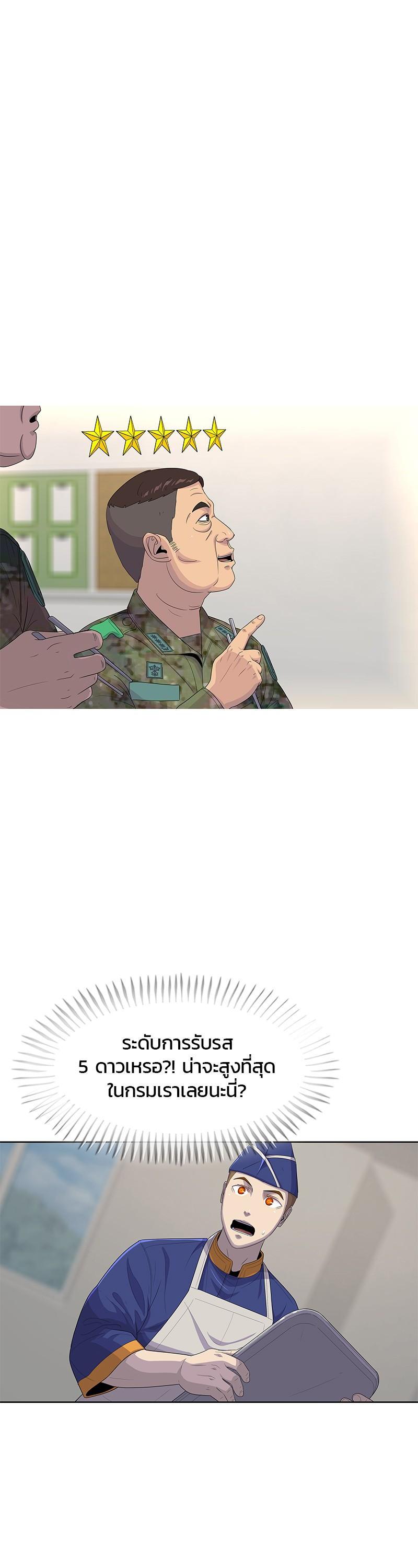 Manga-lc-com อ่านมังงะ อ่านการ์ตูน ออนไลน์ ฟรี Kitchen Soldier บันทึกครัวค่ายทหาร ตอนที่ 1 2 3 4 5 6 7 8 9 10 11 12 13 14 ฟรี ไม่มีโฆษณา Manga-lc - อ่าน มังงะ อ่าน การ์ตูน ออนไลน์ อ่านมังงะ ฟรี