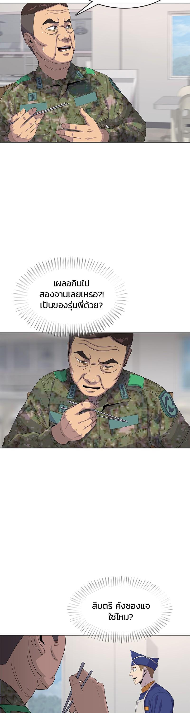 Manga-lc-com อ่านมังงะ อ่านการ์ตูน ออนไลน์ ฟรี Kitchen Soldier บันทึกครัวค่ายทหาร ตอนที่ 1 2 3 4 5 6 7 8 9 10 11 12 13 14 ฟรี ไม่มีโฆษณา Manga-lc - อ่าน มังงะ อ่าน การ์ตูน ออนไลน์ อ่านมังงะ ฟรี