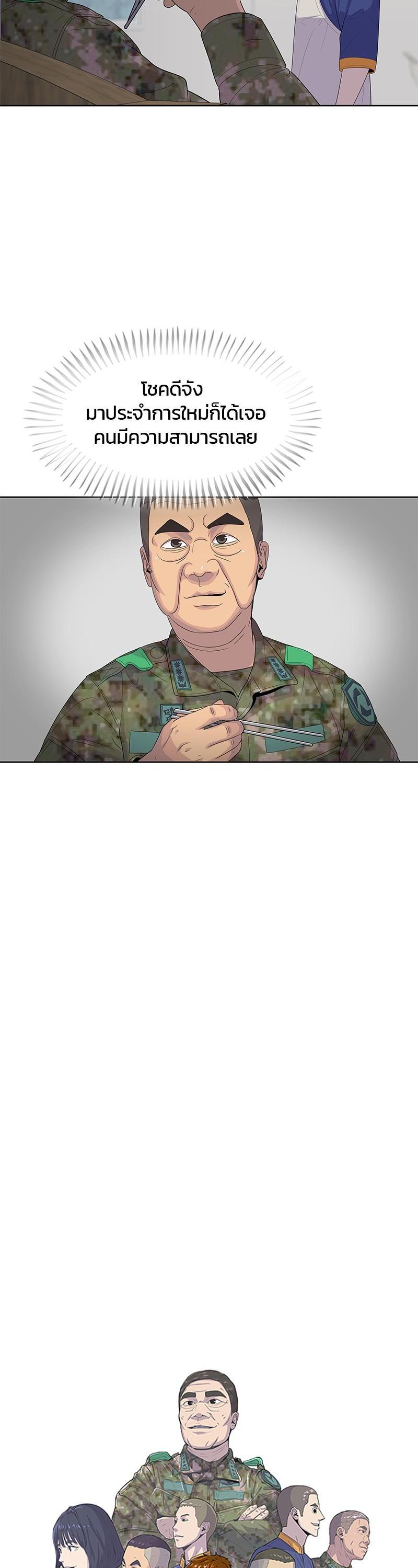 Manga-lc-com อ่านมังงะ อ่านการ์ตูน ออนไลน์ ฟรี Kitchen Soldier บันทึกครัวค่ายทหาร ตอนที่ 1 2 3 4 5 6 7 8 9 10 11 12 13 14 ฟรี ไม่มีโฆษณา Manga-lc - อ่าน มังงะ อ่าน การ์ตูน ออนไลน์ อ่านมังงะ ฟรี