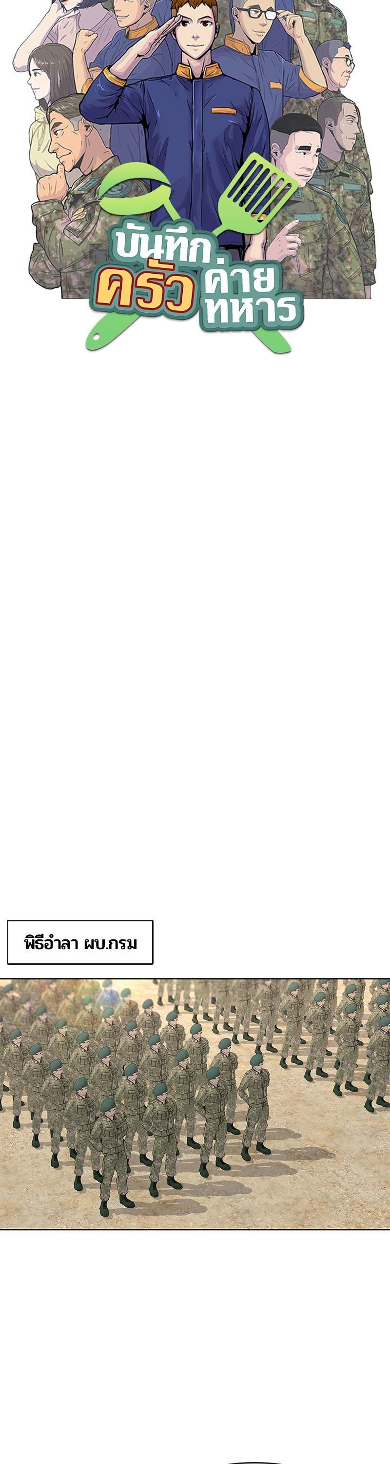 Manga-lc-com อ่านมังงะ อ่านการ์ตูน ออนไลน์ ฟรี Kitchen Soldier บันทึกครัวค่ายทหาร ตอนที่ 1 2 3 4 5 6 7 8 9 10 11 12 13 14 ฟรี ไม่มีโฆษณา Manga-lc - อ่าน มังงะ อ่าน การ์ตูน ออนไลน์ อ่านมังงะ ฟรี