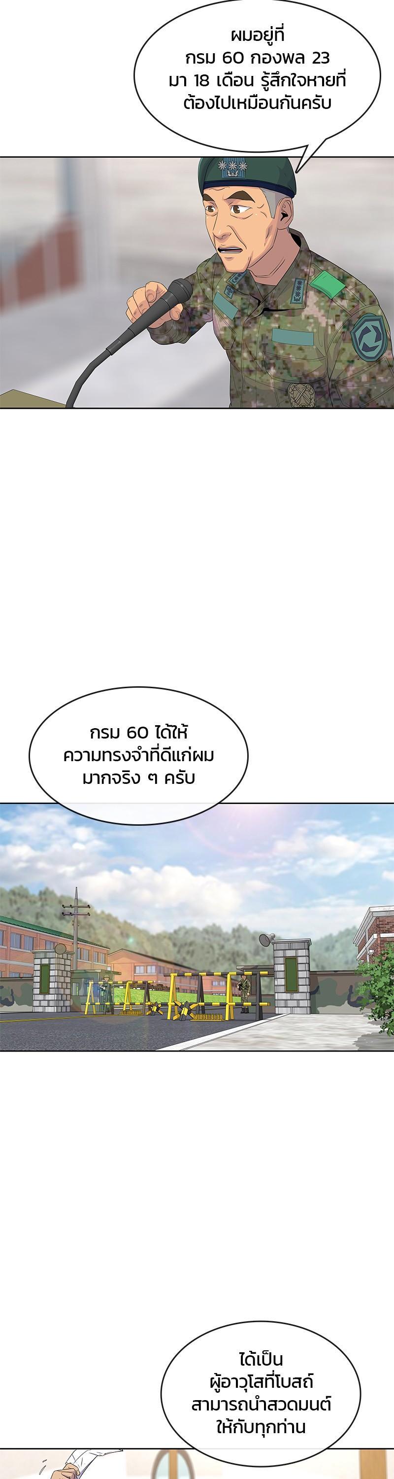 Manga-lc-com อ่านมังงะ อ่านการ์ตูน ออนไลน์ ฟรี Kitchen Soldier บันทึกครัวค่ายทหาร ตอนที่ 1 2 3 4 5 6 7 8 9 10 11 12 13 14 ฟรี ไม่มีโฆษณา Manga-lc - อ่าน มังงะ อ่าน การ์ตูน ออนไลน์ อ่านมังงะ ฟรี