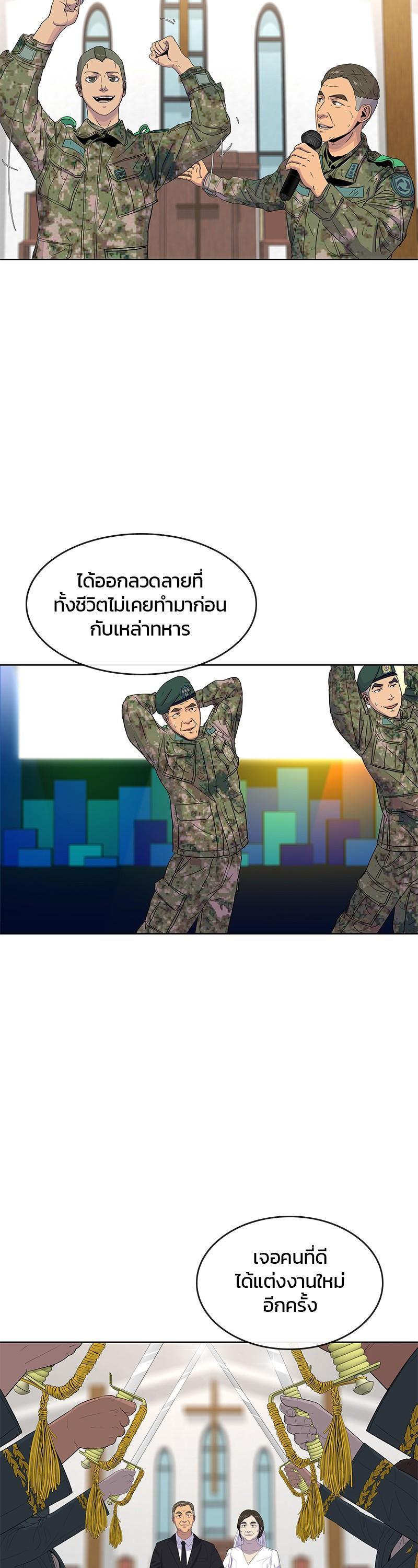 Manga-lc-com อ่านมังงะ อ่านการ์ตูน ออนไลน์ ฟรี Kitchen Soldier บันทึกครัวค่ายทหาร ตอนที่ 1 2 3 4 5 6 7 8 9 10 11 12 13 14 ฟรี ไม่มีโฆษณา Manga-lc - อ่าน มังงะ อ่าน การ์ตูน ออนไลน์ อ่านมังงะ ฟรี