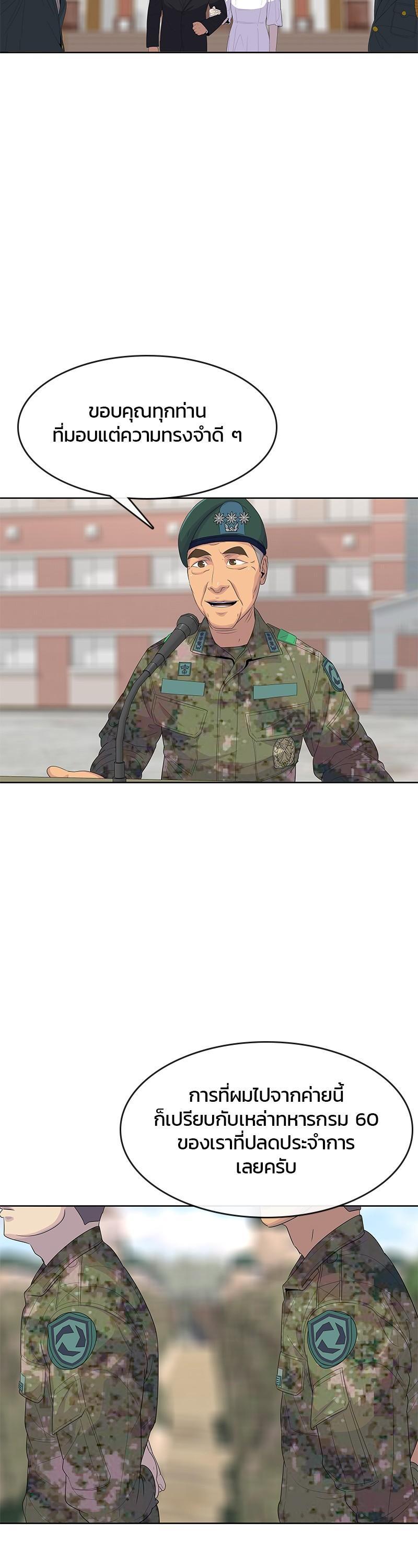 Manga-lc-com อ่านมังงะ อ่านการ์ตูน ออนไลน์ ฟรี Kitchen Soldier บันทึกครัวค่ายทหาร ตอนที่ 1 2 3 4 5 6 7 8 9 10 11 12 13 14 ฟรี ไม่มีโฆษณา Manga-lc - อ่าน มังงะ อ่าน การ์ตูน ออนไลน์ อ่านมังงะ ฟรี