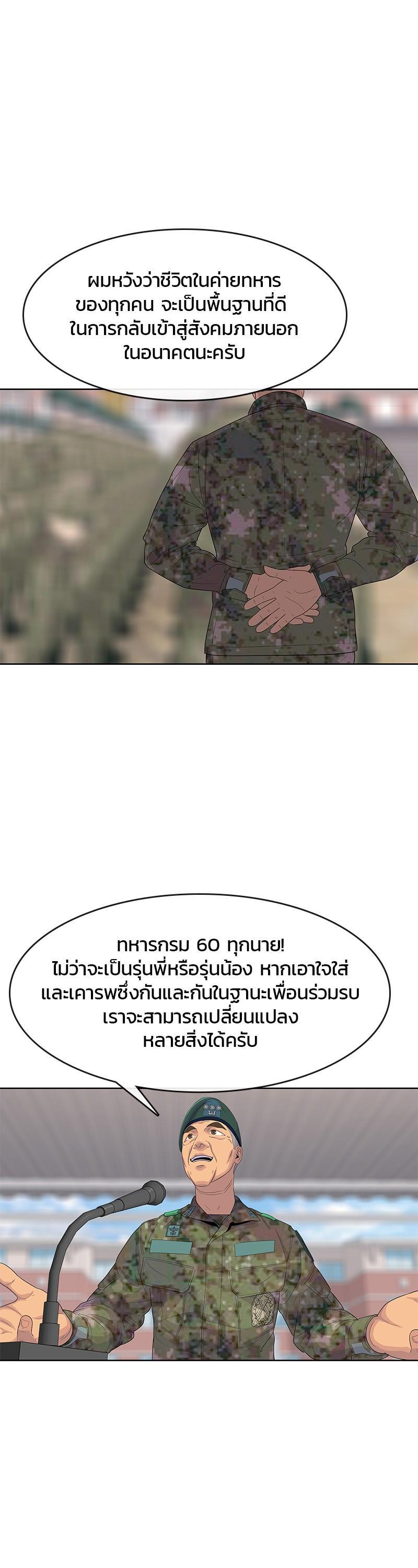 Manga-lc-com อ่านมังงะ อ่านการ์ตูน ออนไลน์ ฟรี Kitchen Soldier บันทึกครัวค่ายทหาร ตอนที่ 1 2 3 4 5 6 7 8 9 10 11 12 13 14 ฟรี ไม่มีโฆษณา Manga-lc - อ่าน มังงะ อ่าน การ์ตูน ออนไลน์ อ่านมังงะ ฟรี