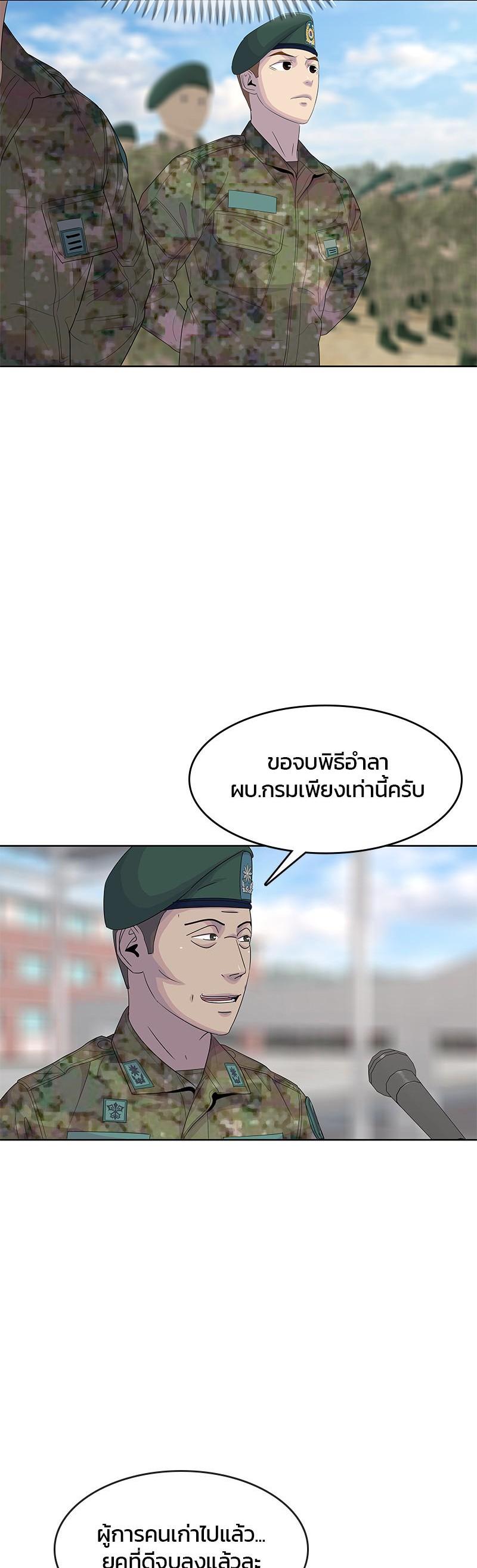 Manga-lc-com อ่านมังงะ อ่านการ์ตูน ออนไลน์ ฟรี Kitchen Soldier บันทึกครัวค่ายทหาร ตอนที่ 1 2 3 4 5 6 7 8 9 10 11 12 13 14 ฟรี ไม่มีโฆษณา Manga-lc - อ่าน มังงะ อ่าน การ์ตูน ออนไลน์ อ่านมังงะ ฟรี