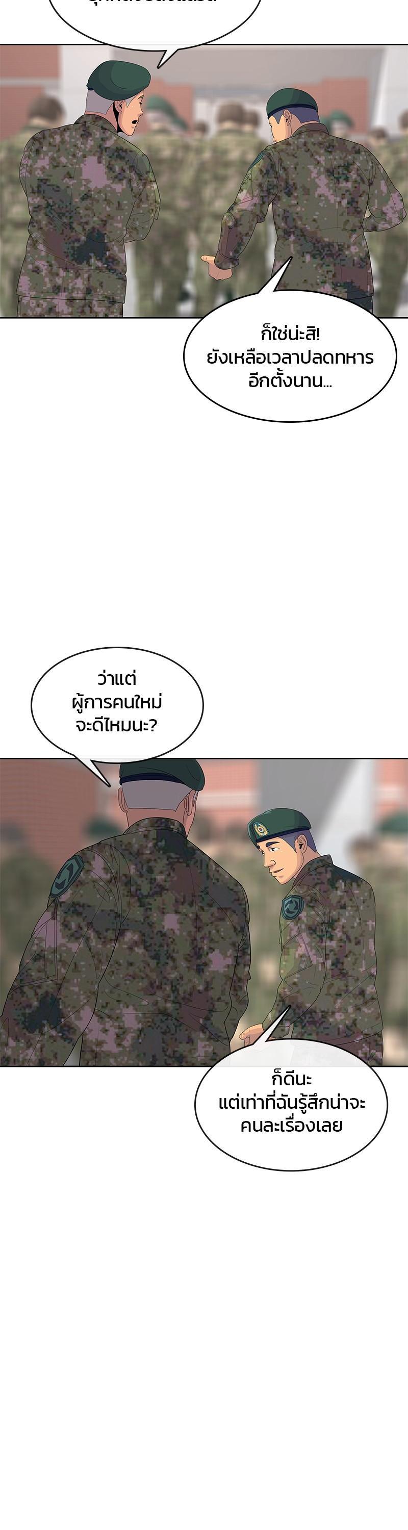 Manga-lc-com อ่านมังงะ อ่านการ์ตูน ออนไลน์ ฟรี Kitchen Soldier บันทึกครัวค่ายทหาร ตอนที่ 1 2 3 4 5 6 7 8 9 10 11 12 13 14 ฟรี ไม่มีโฆษณา Manga-lc - อ่าน มังงะ อ่าน การ์ตูน ออนไลน์ อ่านมังงะ ฟรี