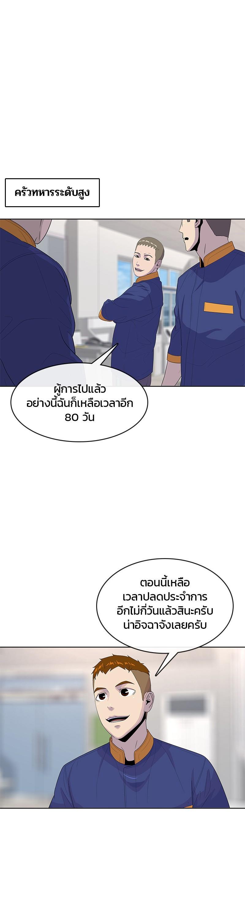 Manga-lc-com อ่านมังงะ อ่านการ์ตูน ออนไลน์ ฟรี Kitchen Soldier บันทึกครัวค่ายทหาร ตอนที่ 1 2 3 4 5 6 7 8 9 10 11 12 13 14 ฟรี ไม่มีโฆษณา Manga-lc - อ่าน มังงะ อ่าน การ์ตูน ออนไลน์ อ่านมังงะ ฟรี