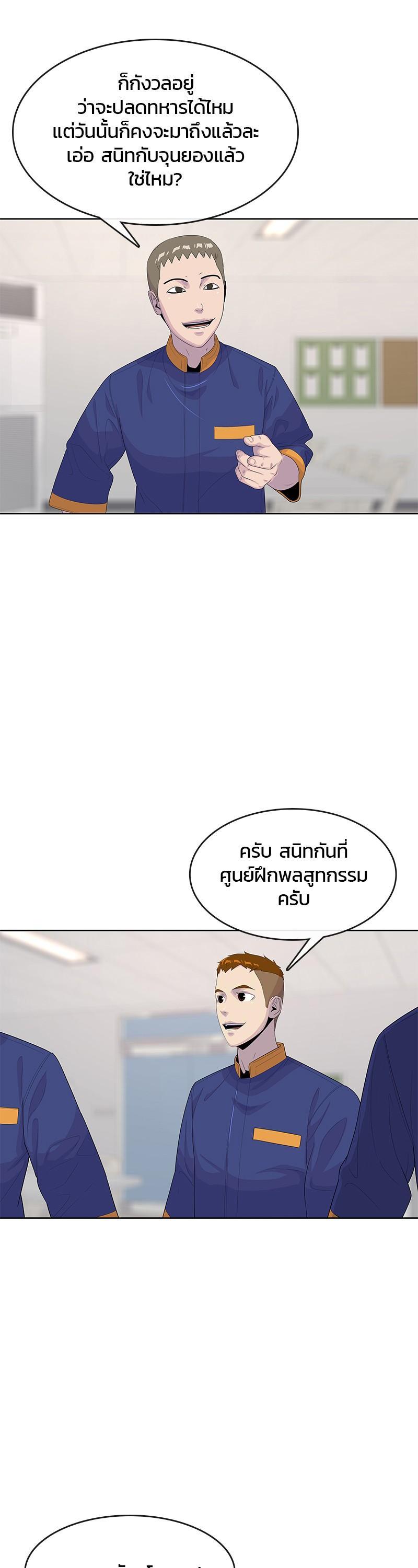 Manga-lc-com อ่านมังงะ อ่านการ์ตูน ออนไลน์ ฟรี Kitchen Soldier บันทึกครัวค่ายทหาร ตอนที่ 1 2 3 4 5 6 7 8 9 10 11 12 13 14 ฟรี ไม่มีโฆษณา Manga-lc - อ่าน มังงะ อ่าน การ์ตูน ออนไลน์ อ่านมังงะ ฟรี