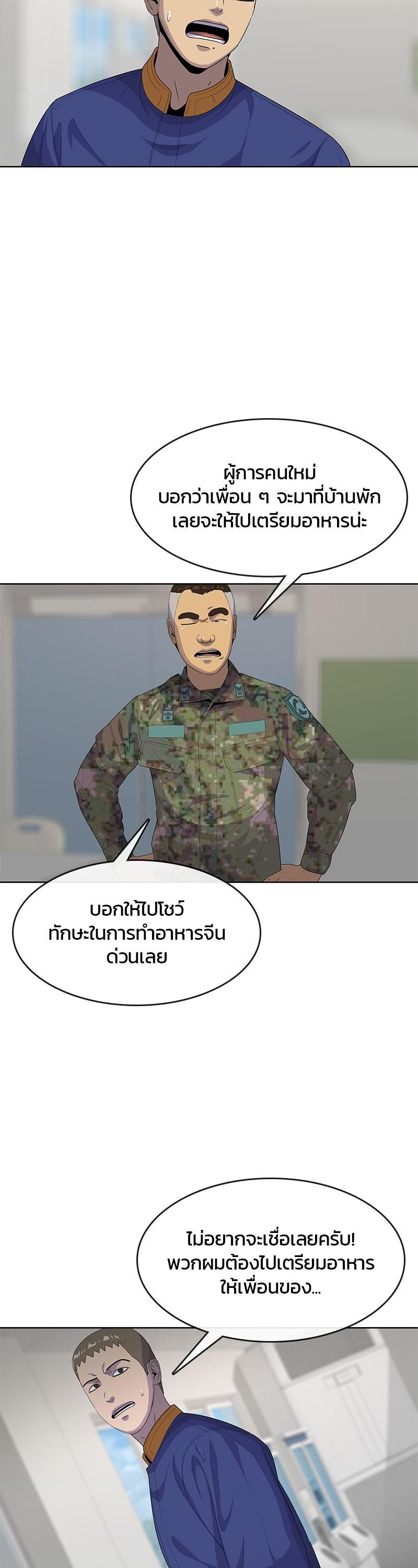 Manga-lc-com อ่านมังงะ อ่านการ์ตูน ออนไลน์ ฟรี Kitchen Soldier บันทึกครัวค่ายทหาร ตอนที่ 1 2 3 4 5 6 7 8 9 10 11 12 13 14 ฟรี ไม่มีโฆษณา Manga-lc - อ่าน มังงะ อ่าน การ์ตูน ออนไลน์ อ่านมังงะ ฟรี