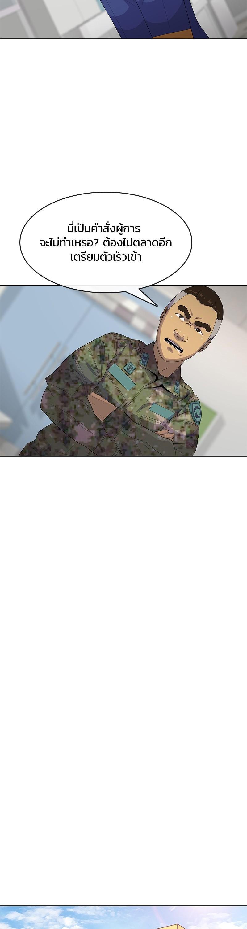 Manga-lc-com อ่านมังงะ อ่านการ์ตูน ออนไลน์ ฟรี Kitchen Soldier บันทึกครัวค่ายทหาร ตอนที่ 1 2 3 4 5 6 7 8 9 10 11 12 13 14 ฟรี ไม่มีโฆษณา Manga-lc - อ่าน มังงะ อ่าน การ์ตูน ออนไลน์ อ่านมังงะ ฟรี