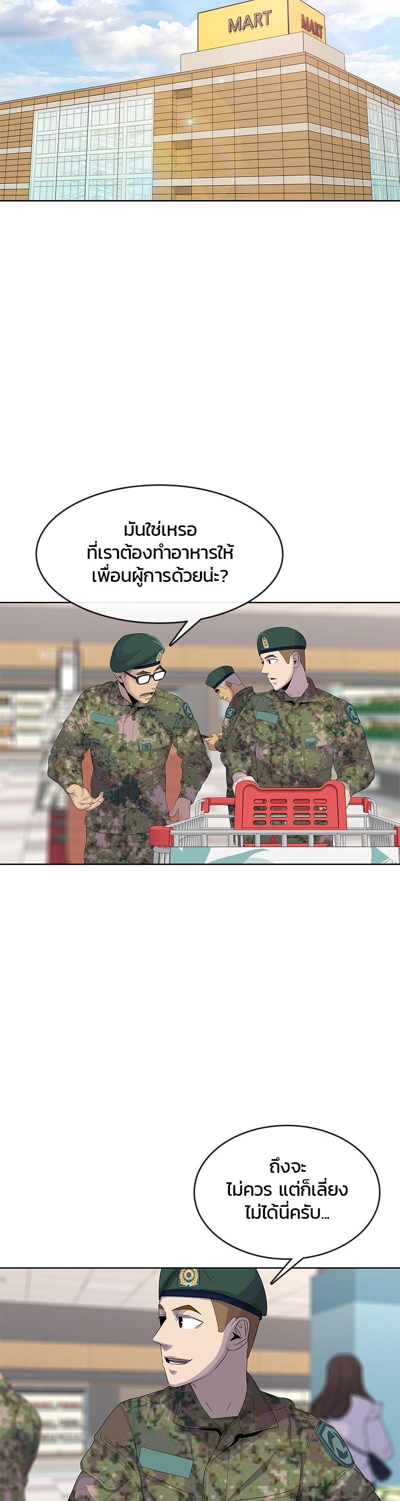 Manga-lc-com อ่านมังงะ อ่านการ์ตูน ออนไลน์ ฟรี Kitchen Soldier บันทึกครัวค่ายทหาร ตอนที่ 1 2 3 4 5 6 7 8 9 10 11 12 13 14 ฟรี ไม่มีโฆษณา Manga-lc - อ่าน มังงะ อ่าน การ์ตูน ออนไลน์ อ่านมังงะ ฟรี