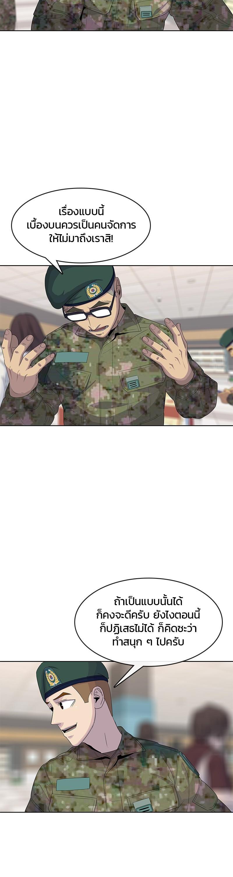 Manga-lc-com อ่านมังงะ อ่านการ์ตูน ออนไลน์ ฟรี Kitchen Soldier บันทึกครัวค่ายทหาร ตอนที่ 1 2 3 4 5 6 7 8 9 10 11 12 13 14 ฟรี ไม่มีโฆษณา Manga-lc - อ่าน มังงะ อ่าน การ์ตูน ออนไลน์ อ่านมังงะ ฟรี