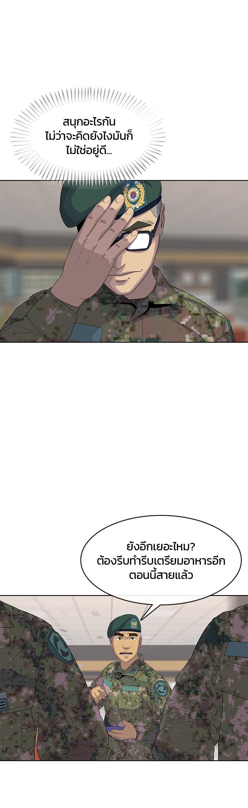 Manga-lc-com อ่านมังงะ อ่านการ์ตูน ออนไลน์ ฟรี Kitchen Soldier บันทึกครัวค่ายทหาร ตอนที่ 1 2 3 4 5 6 7 8 9 10 11 12 13 14 ฟรี ไม่มีโฆษณา Manga-lc - อ่าน มังงะ อ่าน การ์ตูน ออนไลน์ อ่านมังงะ ฟรี