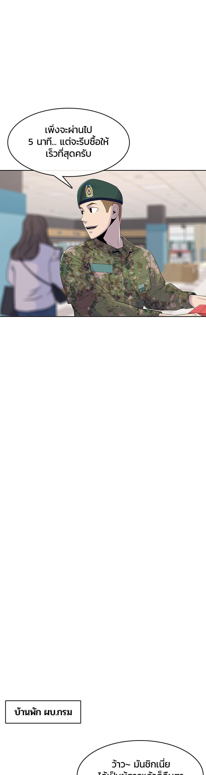 Manga-lc-com อ่านมังงะ อ่านการ์ตูน ออนไลน์ ฟรี Kitchen Soldier บันทึกครัวค่ายทหาร ตอนที่ 1 2 3 4 5 6 7 8 9 10 11 12 13 14 ฟรี ไม่มีโฆษณา Manga-lc - อ่าน มังงะ อ่าน การ์ตูน ออนไลน์ อ่านมังงะ ฟรี