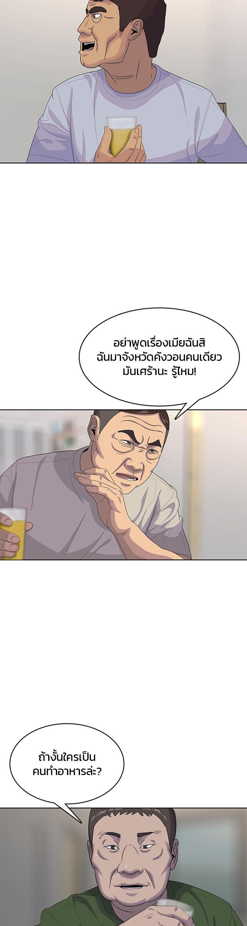 Manga-lc-com อ่านมังงะ อ่านการ์ตูน ออนไลน์ ฟรี Kitchen Soldier บันทึกครัวค่ายทหาร ตอนที่ 1 2 3 4 5 6 7 8 9 10 11 12 13 14 ฟรี ไม่มีโฆษณา Manga-lc - อ่าน มังงะ อ่าน การ์ตูน ออนไลน์ อ่านมังงะ ฟรี