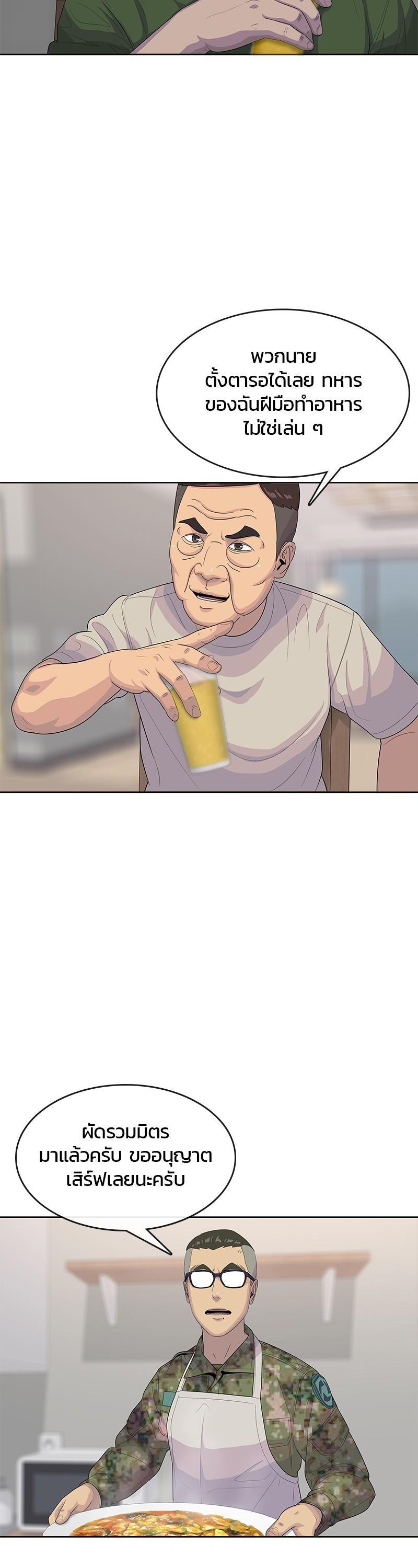 Manga-lc-com อ่านมังงะ อ่านการ์ตูน ออนไลน์ ฟรี Kitchen Soldier บันทึกครัวค่ายทหาร ตอนที่ 1 2 3 4 5 6 7 8 9 10 11 12 13 14 ฟรี ไม่มีโฆษณา Manga-lc - อ่าน มังงะ อ่าน การ์ตูน ออนไลน์ อ่านมังงะ ฟรี