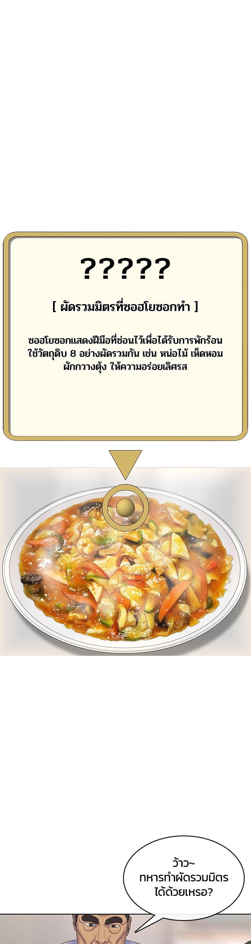 Manga-lc-com อ่านมังงะ อ่านการ์ตูน ออนไลน์ ฟรี Kitchen Soldier บันทึกครัวค่ายทหาร ตอนที่ 1 2 3 4 5 6 7 8 9 10 11 12 13 14 ฟรี ไม่มีโฆษณา Manga-lc - อ่าน มังงะ อ่าน การ์ตูน ออนไลน์ อ่านมังงะ ฟรี