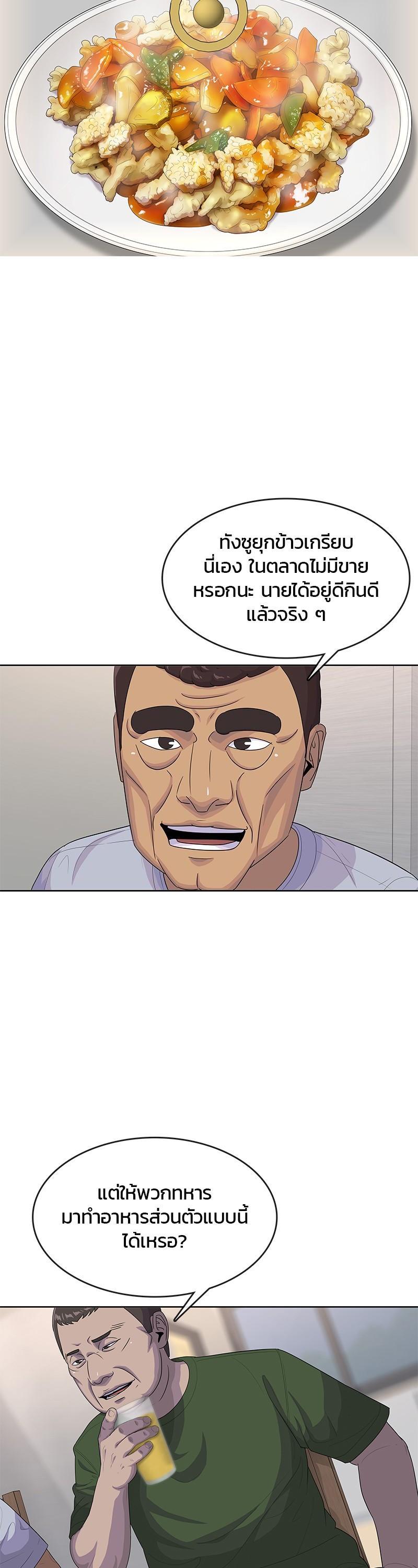 Manga-lc-com อ่านมังงะ อ่านการ์ตูน ออนไลน์ ฟรี Kitchen Soldier บันทึกครัวค่ายทหาร ตอนที่ 1 2 3 4 5 6 7 8 9 10 11 12 13 14 ฟรี ไม่มีโฆษณา Manga-lc - อ่าน มังงะ อ่าน การ์ตูน ออนไลน์ อ่านมังงะ ฟรี