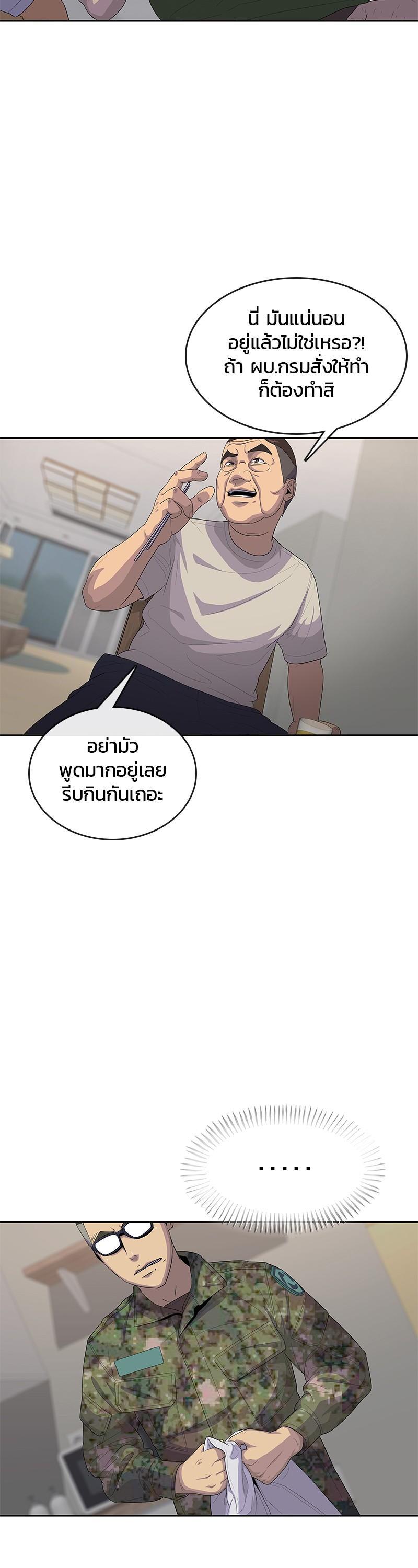 Manga-lc-com อ่านมังงะ อ่านการ์ตูน ออนไลน์ ฟรี Kitchen Soldier บันทึกครัวค่ายทหาร ตอนที่ 1 2 3 4 5 6 7 8 9 10 11 12 13 14 ฟรี ไม่มีโฆษณา Manga-lc - อ่าน มังงะ อ่าน การ์ตูน ออนไลน์ อ่านมังงะ ฟรี