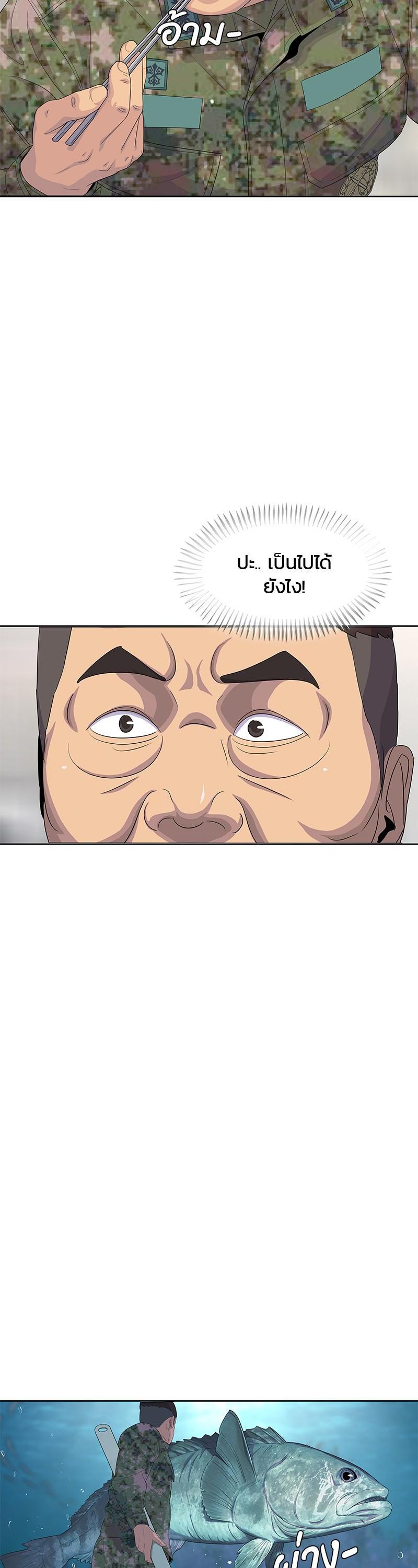 Manga-lc-com อ่านมังงะ อ่านการ์ตูน ออนไลน์ ฟรี Kitchen Soldier บันทึกครัวค่ายทหาร ตอนที่ 1 2 3 4 5 6 7 8 9 10 11 12 13 14 ฟรี ไม่มีโฆษณา Manga-lc - อ่าน มังงะ อ่าน การ์ตูน ออนไลน์ อ่านมังงะ ฟรี