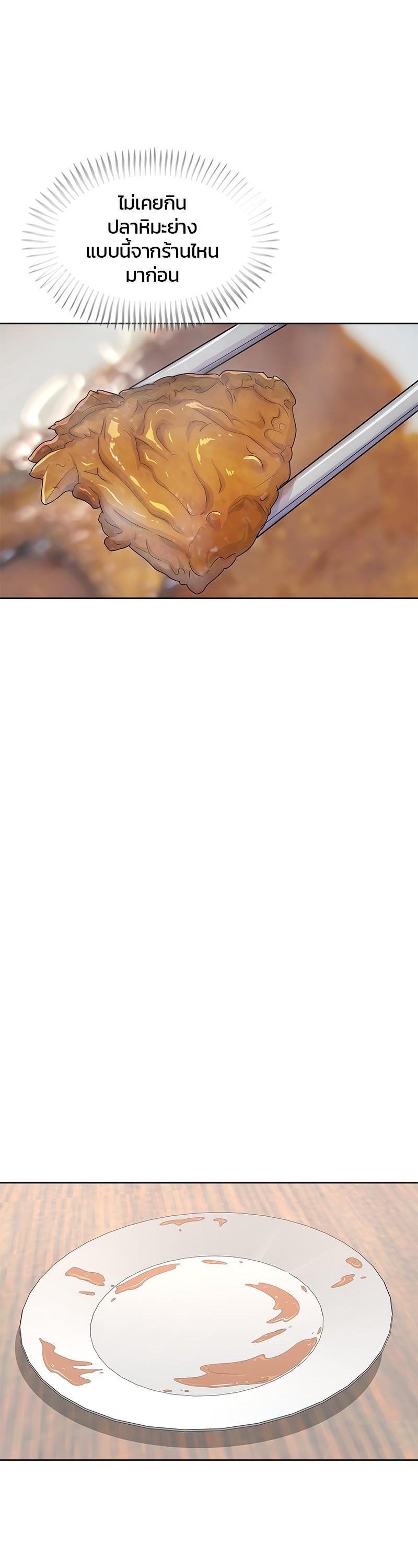 Manga-lc-com อ่านมังงะ อ่านการ์ตูน ออนไลน์ ฟรี Kitchen Soldier บันทึกครัวค่ายทหาร ตอนที่ 1 2 3 4 5 6 7 8 9 10 11 12 13 14 ฟรี ไม่มีโฆษณา Manga-lc - อ่าน มังงะ อ่าน การ์ตูน ออนไลน์ อ่านมังงะ ฟรี