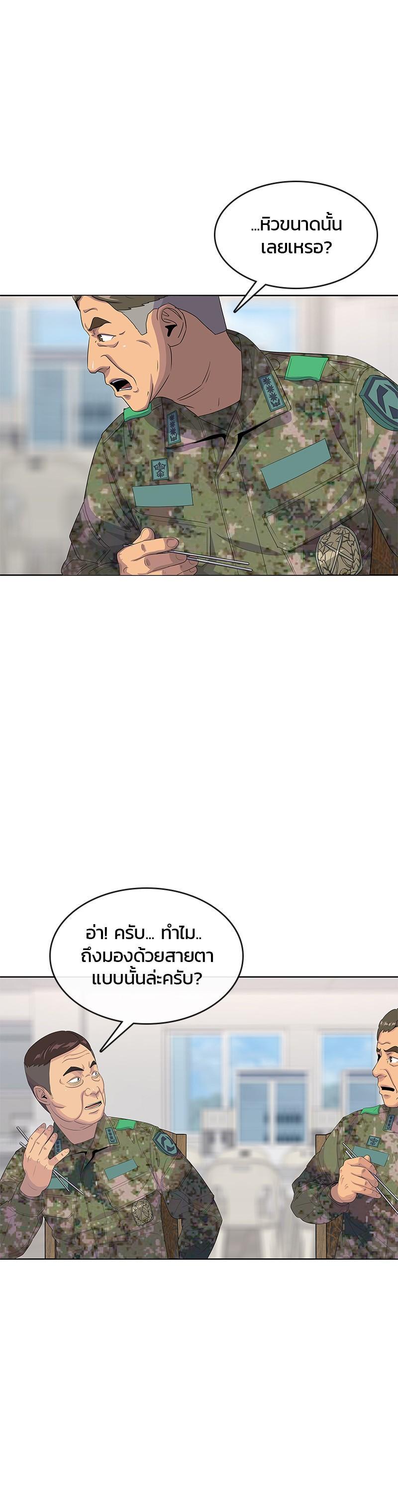 Manga-lc-com อ่านมังงะ อ่านการ์ตูน ออนไลน์ ฟรี Kitchen Soldier บันทึกครัวค่ายทหาร ตอนที่ 1 2 3 4 5 6 7 8 9 10 11 12 13 14 ฟรี ไม่มีโฆษณา Manga-lc - อ่าน มังงะ อ่าน การ์ตูน ออนไลน์ อ่านมังงะ ฟรี