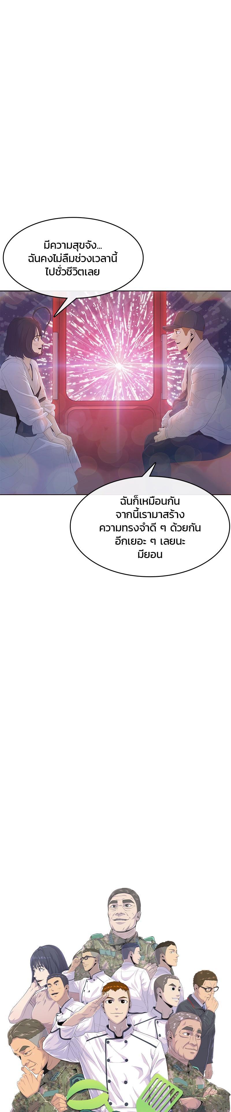 Manga-lc-com อ่านมังงะ อ่านการ์ตูน ออนไลน์ ฟรี Kitchen Soldier บันทึกครัวค่ายทหาร ตอนที่ 1 2 3 4 5 6 7 8 9 10 11 12 13 14 ฟรี ไม่มีโฆษณา Manga-lc - อ่าน มังงะ อ่าน การ์ตูน ออนไลน์ อ่านมังงะ ฟรี