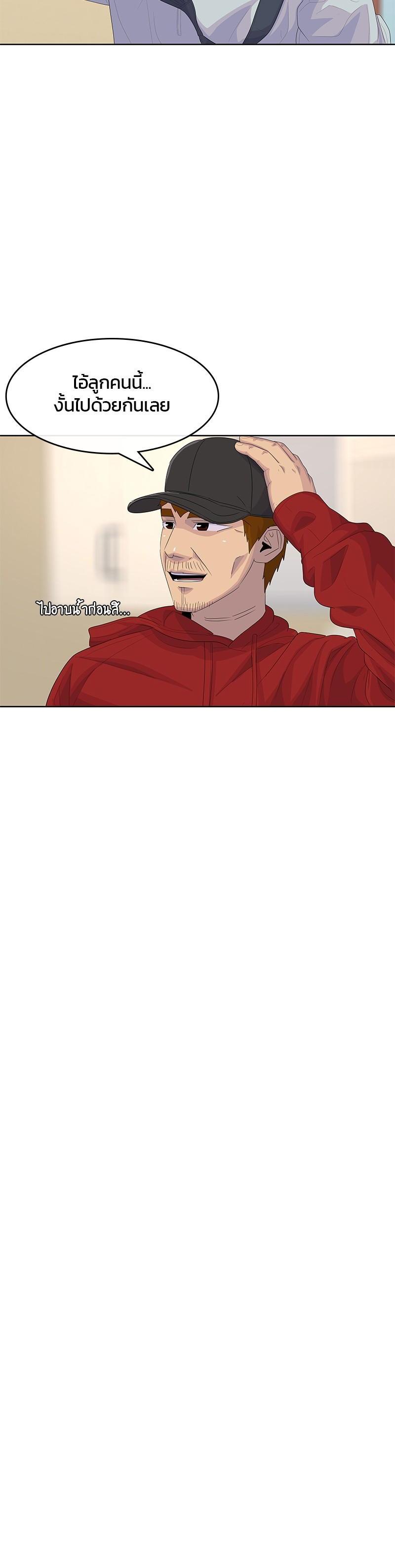 Manga-lc-com อ่านมังงะ อ่านการ์ตูน ออนไลน์ ฟรี Kitchen Soldier บันทึกครัวค่ายทหาร ตอนที่ 1 2 3 4 5 6 7 8 9 10 11 12 13 14 ฟรี ไม่มีโฆษณา Manga-lc - อ่าน มังงะ อ่าน การ์ตูน ออนไลน์ อ่านมังงะ ฟรี