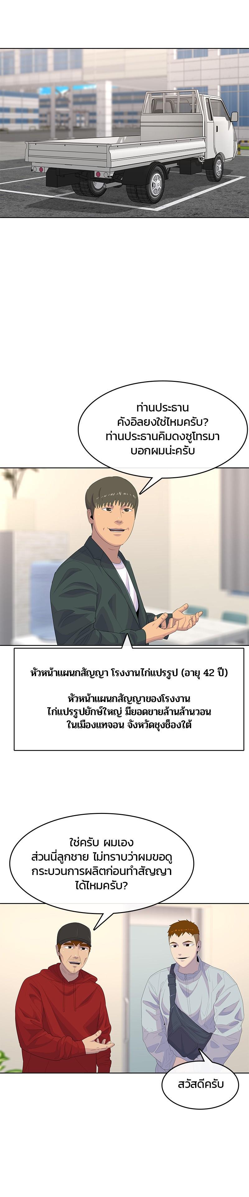 Manga-lc-com อ่านมังงะ อ่านการ์ตูน ออนไลน์ ฟรี Kitchen Soldier บันทึกครัวค่ายทหาร ตอนที่ 1 2 3 4 5 6 7 8 9 10 11 12 13 14 ฟรี ไม่มีโฆษณา Manga-lc - อ่าน มังงะ อ่าน การ์ตูน ออนไลน์ อ่านมังงะ ฟรี