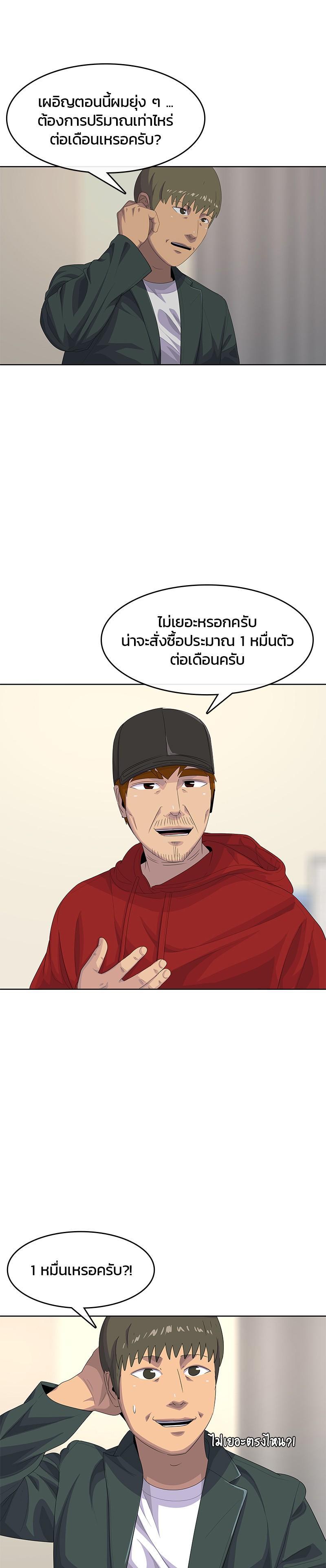 Manga-lc-com อ่านมังงะ อ่านการ์ตูน ออนไลน์ ฟรี Kitchen Soldier บันทึกครัวค่ายทหาร ตอนที่ 1 2 3 4 5 6 7 8 9 10 11 12 13 14 ฟรี ไม่มีโฆษณา Manga-lc - อ่าน มังงะ อ่าน การ์ตูน ออนไลน์ อ่านมังงะ ฟรี