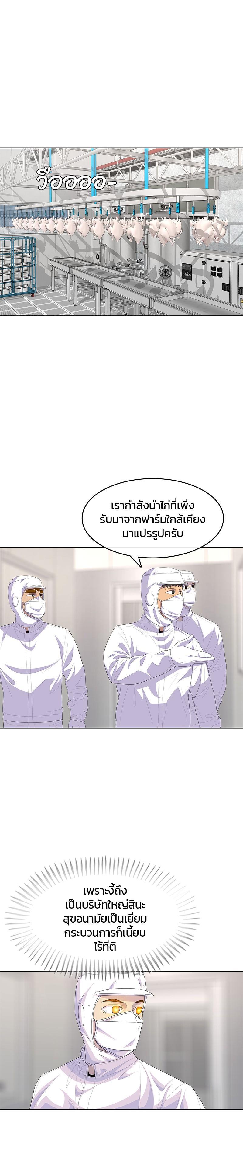 Manga-lc-com อ่านมังงะ อ่านการ์ตูน ออนไลน์ ฟรี Kitchen Soldier บันทึกครัวค่ายทหาร ตอนที่ 1 2 3 4 5 6 7 8 9 10 11 12 13 14 ฟรี ไม่มีโฆษณา Manga-lc - อ่าน มังงะ อ่าน การ์ตูน ออนไลน์ อ่านมังงะ ฟรี