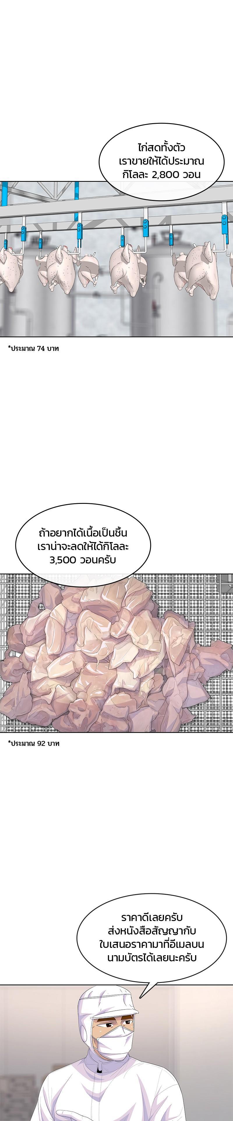 Manga-lc-com อ่านมังงะ อ่านการ์ตูน ออนไลน์ ฟรี Kitchen Soldier บันทึกครัวค่ายทหาร ตอนที่ 1 2 3 4 5 6 7 8 9 10 11 12 13 14 ฟรี ไม่มีโฆษณา Manga-lc - อ่าน มังงะ อ่าน การ์ตูน ออนไลน์ อ่านมังงะ ฟรี