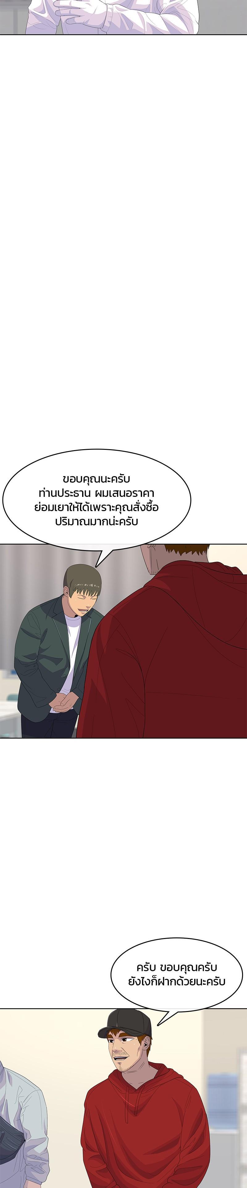 Manga-lc-com อ่านมังงะ อ่านการ์ตูน ออนไลน์ ฟรี Kitchen Soldier บันทึกครัวค่ายทหาร ตอนที่ 1 2 3 4 5 6 7 8 9 10 11 12 13 14 ฟรี ไม่มีโฆษณา Manga-lc - อ่าน มังงะ อ่าน การ์ตูน ออนไลน์ อ่านมังงะ ฟรี