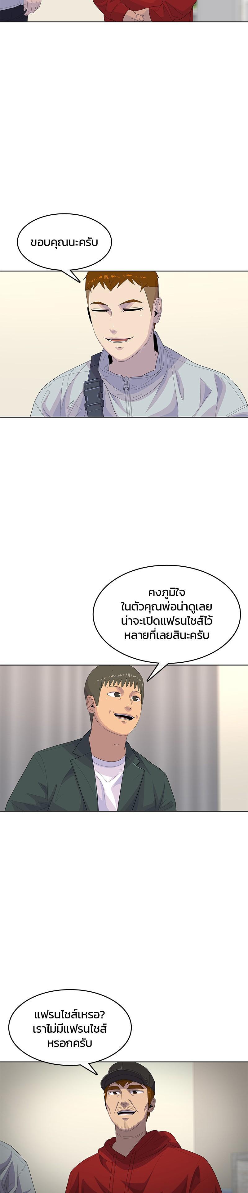 Manga-lc-com อ่านมังงะ อ่านการ์ตูน ออนไลน์ ฟรี Kitchen Soldier บันทึกครัวค่ายทหาร ตอนที่ 1 2 3 4 5 6 7 8 9 10 11 12 13 14 ฟรี ไม่มีโฆษณา Manga-lc - อ่าน มังงะ อ่าน การ์ตูน ออนไลน์ อ่านมังงะ ฟรี