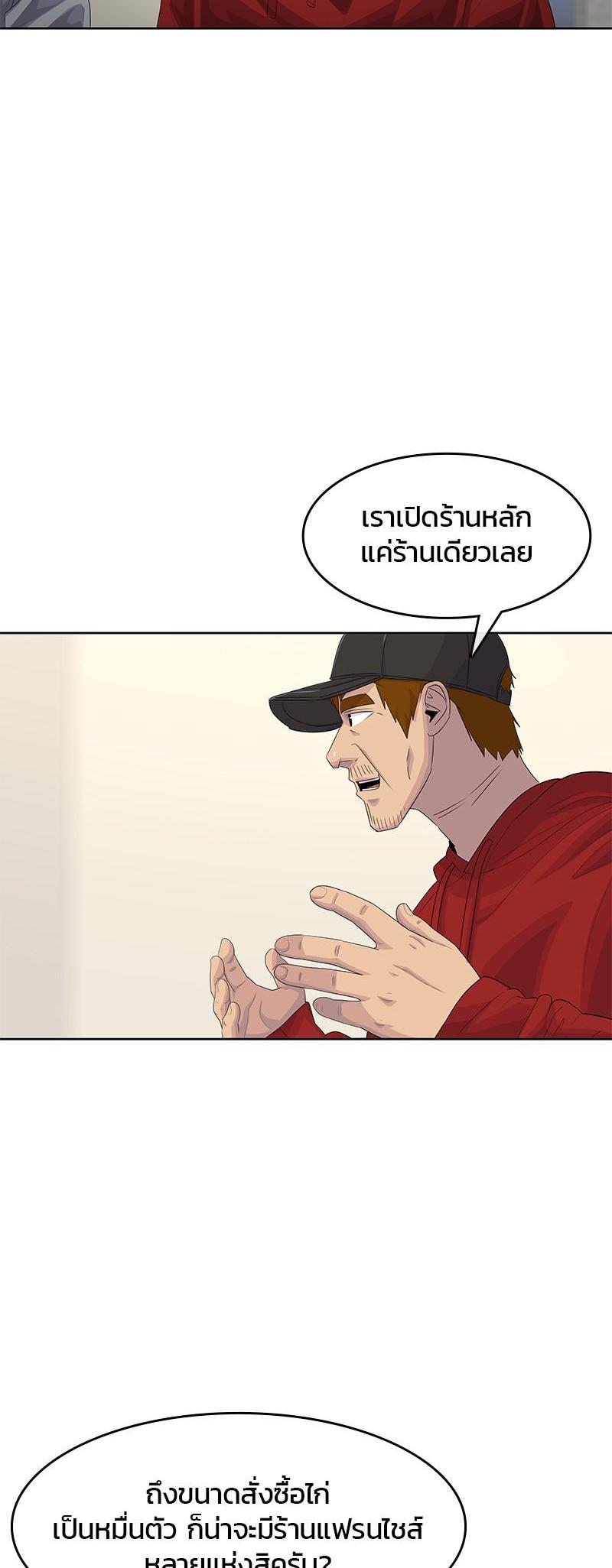 Manga-lc-com อ่านมังงะ อ่านการ์ตูน ออนไลน์ ฟรี Kitchen Soldier บันทึกครัวค่ายทหาร ตอนที่ 1 2 3 4 5 6 7 8 9 10 11 12 13 14 ฟรี ไม่มีโฆษณา Manga-lc - อ่าน มังงะ อ่าน การ์ตูน ออนไลน์ อ่านมังงะ ฟรี