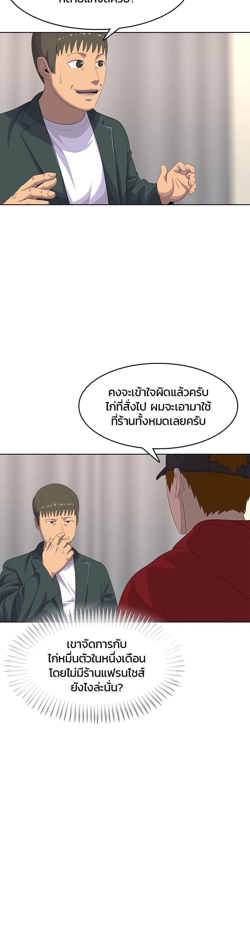 Manga-lc-com อ่านมังงะ อ่านการ์ตูน ออนไลน์ ฟรี Kitchen Soldier บันทึกครัวค่ายทหาร ตอนที่ 1 2 3 4 5 6 7 8 9 10 11 12 13 14 ฟรี ไม่มีโฆษณา Manga-lc - อ่าน มังงะ อ่าน การ์ตูน ออนไลน์ อ่านมังงะ ฟรี