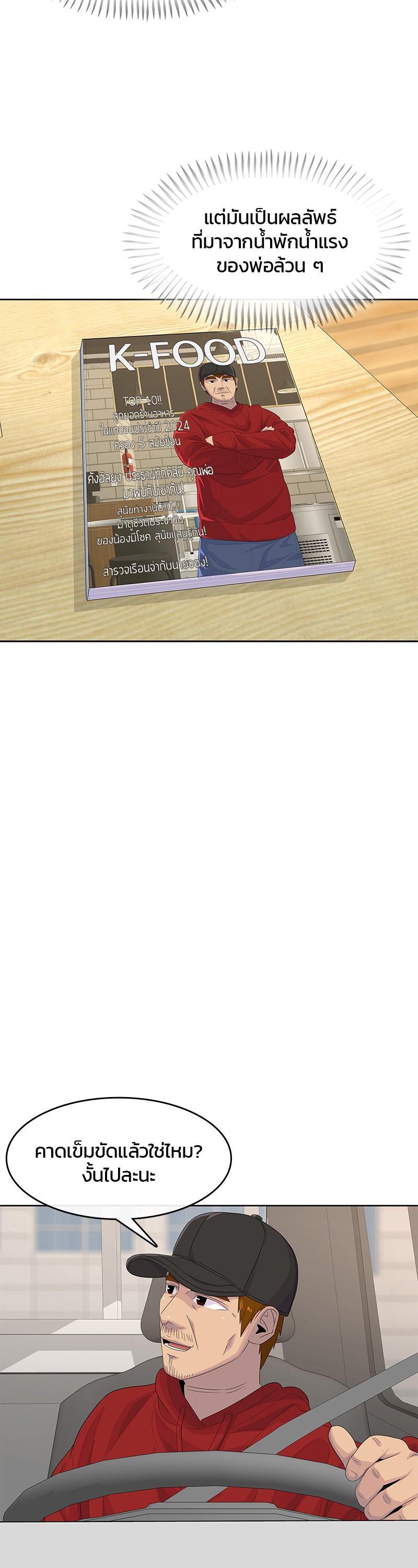 Manga-lc-com อ่านมังงะ อ่านการ์ตูน ออนไลน์ ฟรี Kitchen Soldier บันทึกครัวค่ายทหาร ตอนที่ 1 2 3 4 5 6 7 8 9 10 11 12 13 14 ฟรี ไม่มีโฆษณา Manga-lc - อ่าน มังงะ อ่าน การ์ตูน ออนไลน์ อ่านมังงะ ฟรี