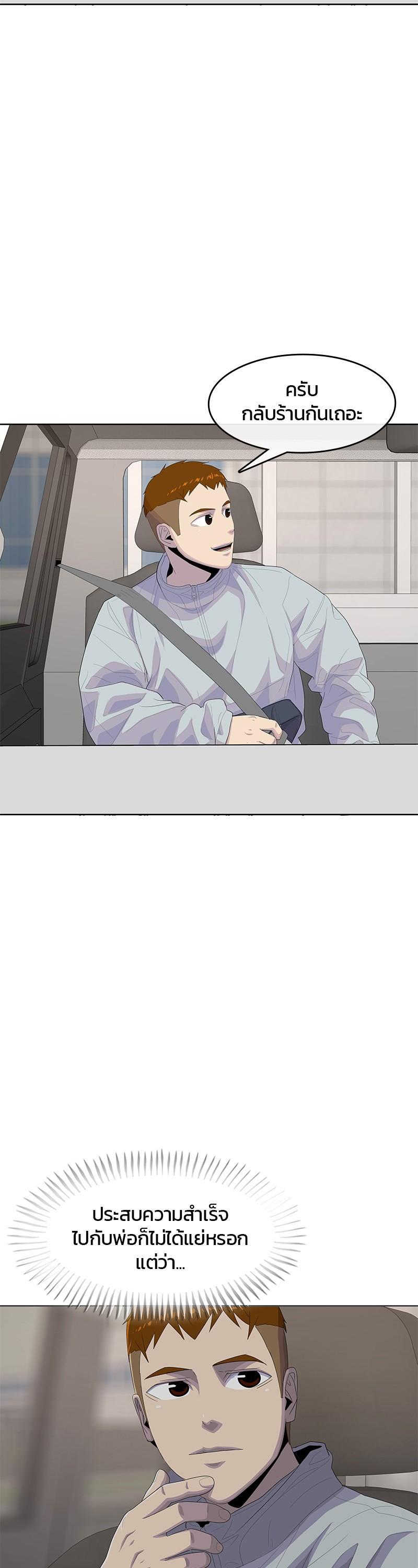 Manga-lc-com อ่านมังงะ อ่านการ์ตูน ออนไลน์ ฟรี Kitchen Soldier บันทึกครัวค่ายทหาร ตอนที่ 1 2 3 4 5 6 7 8 9 10 11 12 13 14 ฟรี ไม่มีโฆษณา Manga-lc - อ่าน มังงะ อ่าน การ์ตูน ออนไลน์ อ่านมังงะ ฟรี