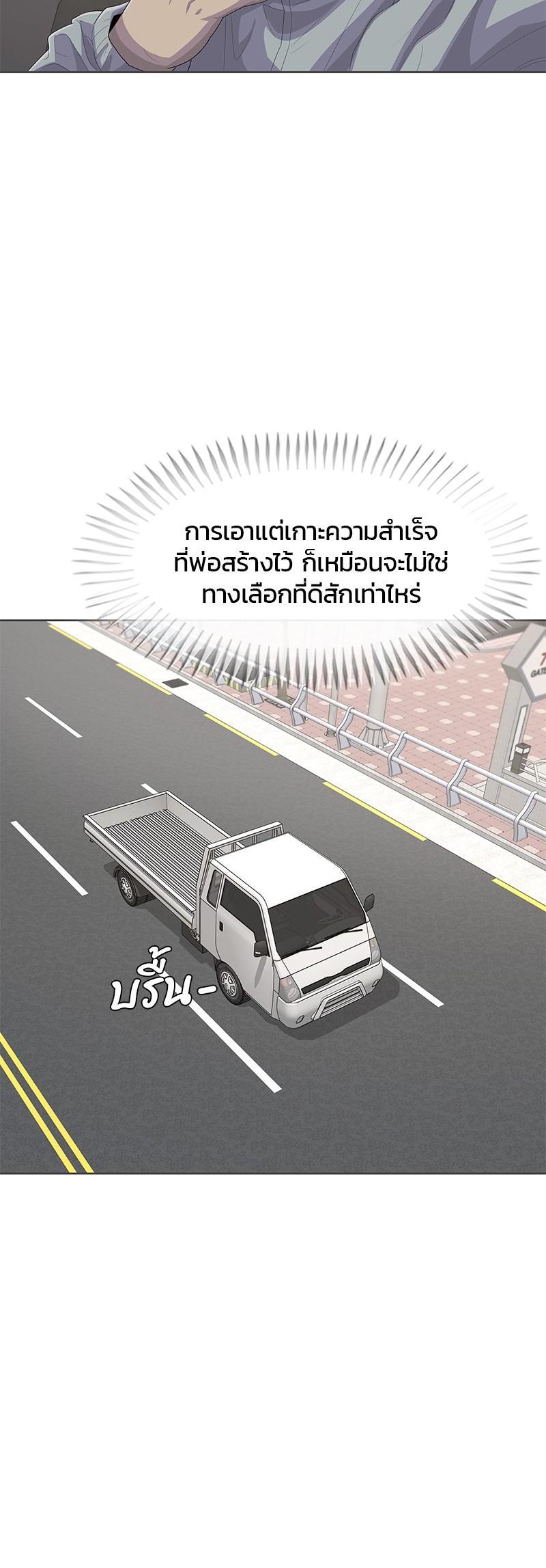 Manga-lc-com อ่านมังงะ อ่านการ์ตูน ออนไลน์ ฟรี Kitchen Soldier บันทึกครัวค่ายทหาร ตอนที่ 1 2 3 4 5 6 7 8 9 10 11 12 13 14 ฟรี ไม่มีโฆษณา Manga-lc - อ่าน มังงะ อ่าน การ์ตูน ออนไลน์ อ่านมังงะ ฟรี