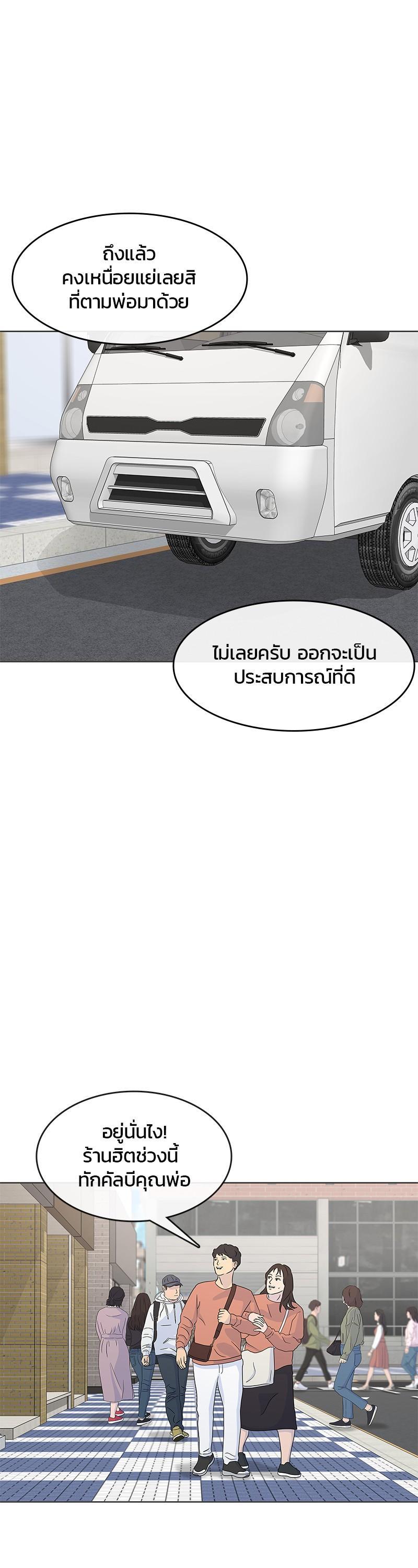 Manga-lc-com อ่านมังงะ อ่านการ์ตูน ออนไลน์ ฟรี Kitchen Soldier บันทึกครัวค่ายทหาร ตอนที่ 1 2 3 4 5 6 7 8 9 10 11 12 13 14 ฟรี ไม่มีโฆษณา Manga-lc - อ่าน มังงะ อ่าน การ์ตูน ออนไลน์ อ่านมังงะ ฟรี