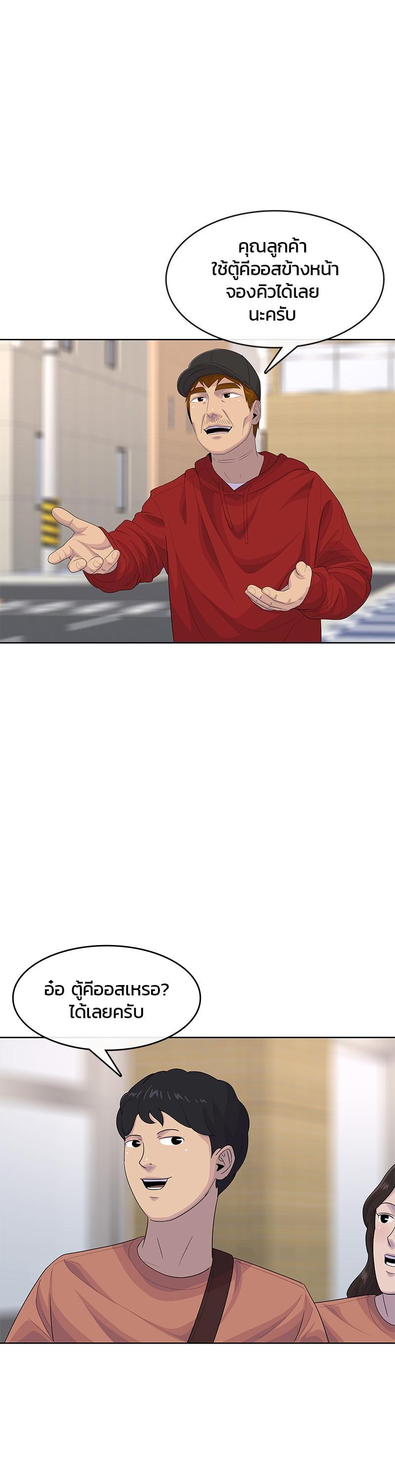 Manga-lc-com อ่านมังงะ อ่านการ์ตูน ออนไลน์ ฟรี Kitchen Soldier บันทึกครัวค่ายทหาร ตอนที่ 1 2 3 4 5 6 7 8 9 10 11 12 13 14 ฟรี ไม่มีโฆษณา Manga-lc - อ่าน มังงะ อ่าน การ์ตูน ออนไลน์ อ่านมังงะ ฟรี