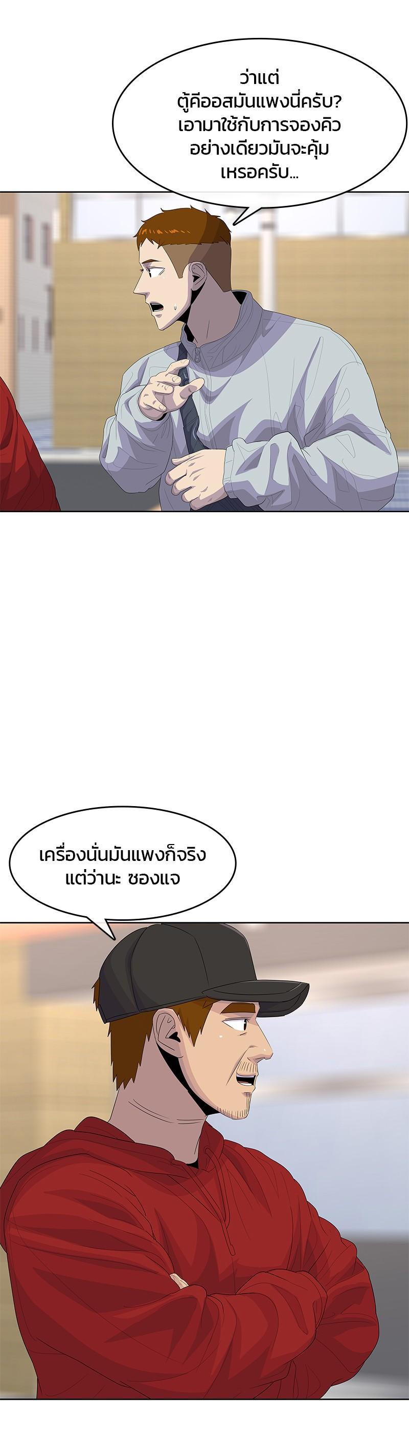 Manga-lc-com อ่านมังงะ อ่านการ์ตูน ออนไลน์ ฟรี Kitchen Soldier บันทึกครัวค่ายทหาร ตอนที่ 1 2 3 4 5 6 7 8 9 10 11 12 13 14 ฟรี ไม่มีโฆษณา Manga-lc - อ่าน มังงะ อ่าน การ์ตูน ออนไลน์ อ่านมังงะ ฟรี