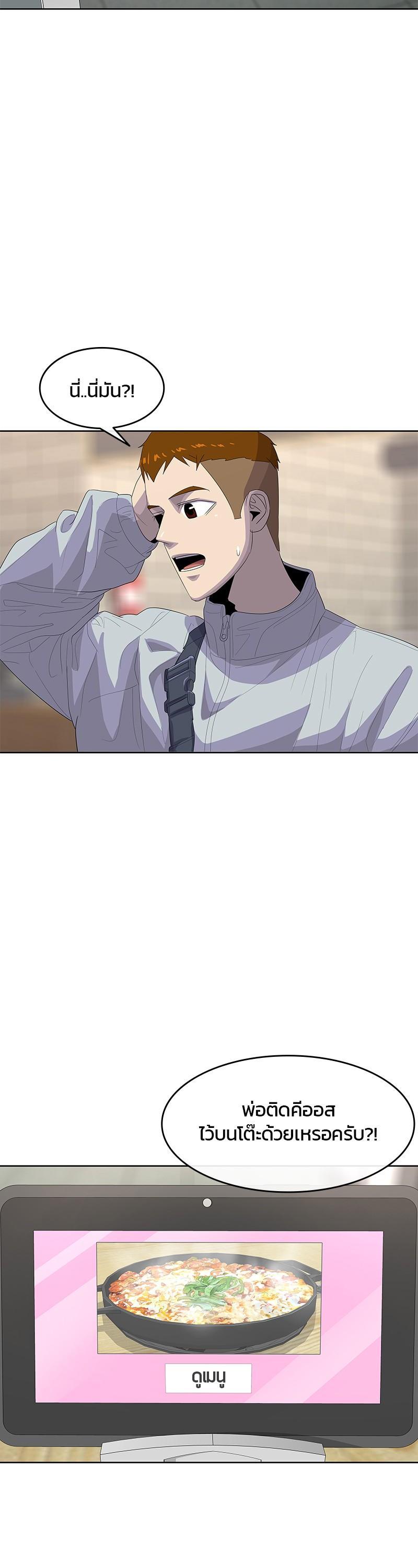 Manga-lc-com อ่านมังงะ อ่านการ์ตูน ออนไลน์ ฟรี Kitchen Soldier บันทึกครัวค่ายทหาร ตอนที่ 1 2 3 4 5 6 7 8 9 10 11 12 13 14 ฟรี ไม่มีโฆษณา Manga-lc - อ่าน มังงะ อ่าน การ์ตูน ออนไลน์ อ่านมังงะ ฟรี