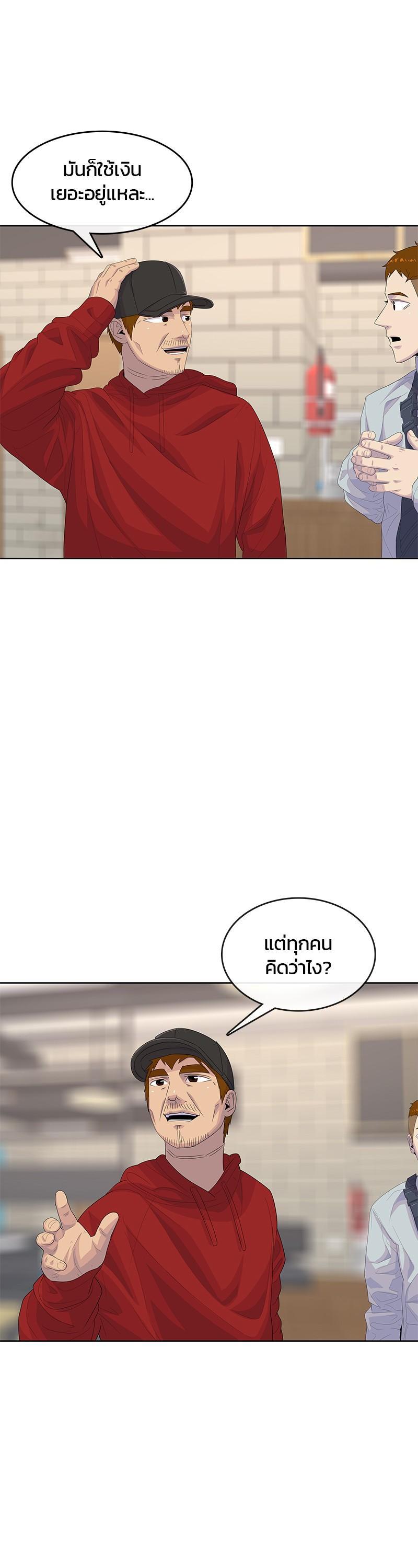 Manga-lc-com อ่านมังงะ อ่านการ์ตูน ออนไลน์ ฟรี Kitchen Soldier บันทึกครัวค่ายทหาร ตอนที่ 1 2 3 4 5 6 7 8 9 10 11 12 13 14 ฟรี ไม่มีโฆษณา Manga-lc - อ่าน มังงะ อ่าน การ์ตูน ออนไลน์ อ่านมังงะ ฟรี