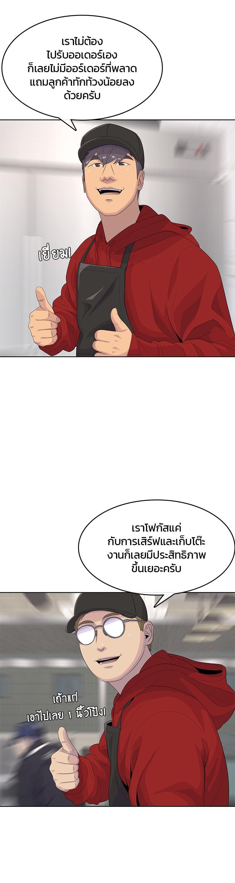 Manga-lc-com อ่านมังงะ อ่านการ์ตูน ออนไลน์ ฟรี Kitchen Soldier บันทึกครัวค่ายทหาร ตอนที่ 1 2 3 4 5 6 7 8 9 10 11 12 13 14 ฟรี ไม่มีโฆษณา Manga-lc - อ่าน มังงะ อ่าน การ์ตูน ออนไลน์ อ่านมังงะ ฟรี