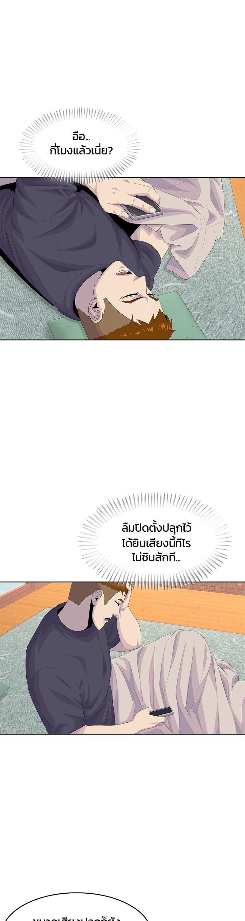 Manga-lc-com อ่านมังงะ อ่านการ์ตูน ออนไลน์ ฟรี Kitchen Soldier บันทึกครัวค่ายทหาร ตอนที่ 1 2 3 4 5 6 7 8 9 10 11 12 13 14 ฟรี ไม่มีโฆษณา Manga-lc - อ่าน มังงะ อ่าน การ์ตูน ออนไลน์ อ่านมังงะ ฟรี