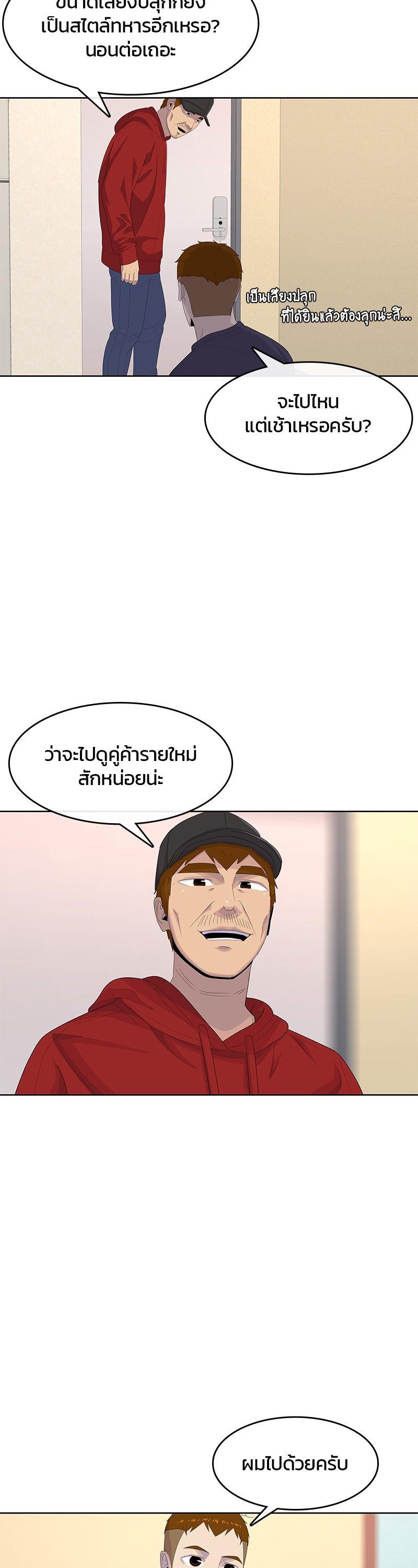 Manga-lc-com อ่านมังงะ อ่านการ์ตูน ออนไลน์ ฟรี Kitchen Soldier บันทึกครัวค่ายทหาร ตอนที่ 1 2 3 4 5 6 7 8 9 10 11 12 13 14 ฟรี ไม่มีโฆษณา Manga-lc - อ่าน มังงะ อ่าน การ์ตูน ออนไลน์ อ่านมังงะ ฟรี