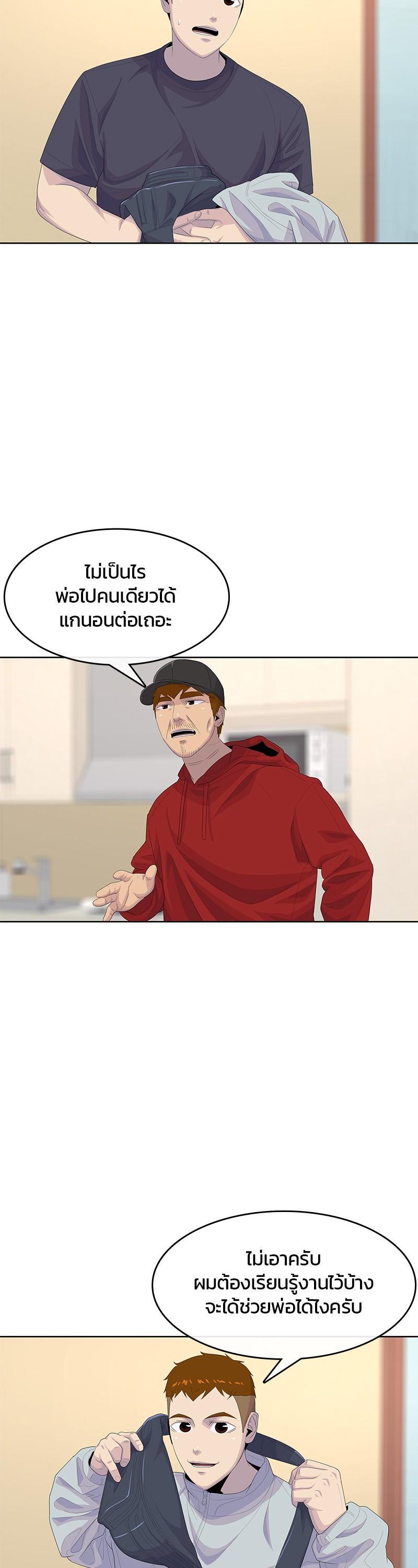 Manga-lc-com อ่านมังงะ อ่านการ์ตูน ออนไลน์ ฟรี Kitchen Soldier บันทึกครัวค่ายทหาร ตอนที่ 1 2 3 4 5 6 7 8 9 10 11 12 13 14 ฟรี ไม่มีโฆษณา Manga-lc - อ่าน มังงะ อ่าน การ์ตูน ออนไลน์ อ่านมังงะ ฟรี