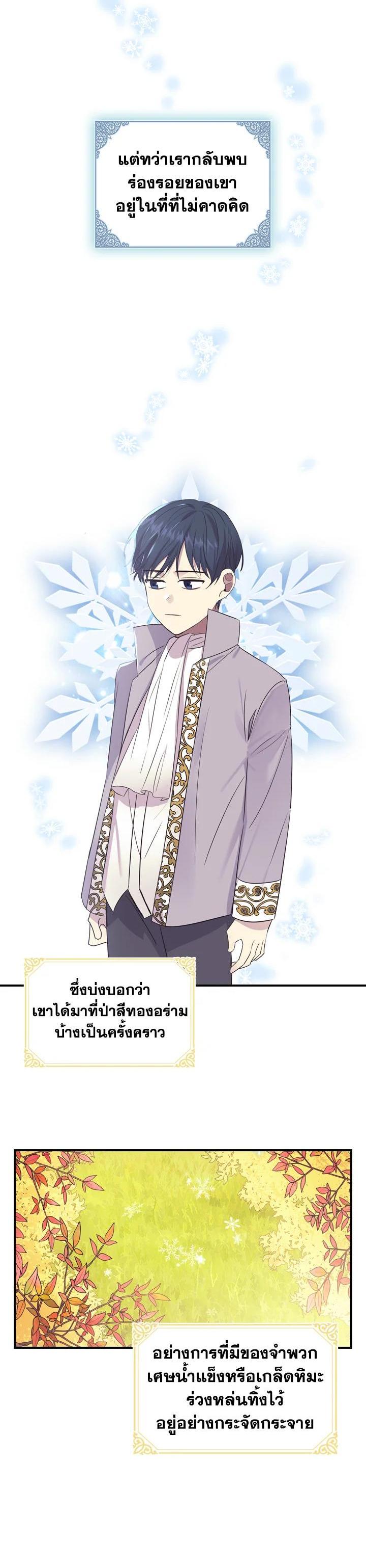 Manga-lc-com อ่านมังงะ อ่านการ์ตูน ออนไลน์ ฟรี The Beloved Little Princess องค์หญิงคนสุดท้องแห่งไฮพีเรียน ตอนที่ 1 2 3 4 5 6 7 8 9 10 11 12 13 14 ฟรี ไม่มีโฆษณา Manga-lc - อ่าน มังงะ อ่าน การ์ตูน ออนไลน์ อ่านมังงะ ฟรี